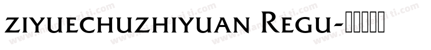 ziyuechuzhiyuan Regu字体转换